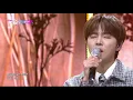 추억은 만남보다 이별에 남아(I Still Love You) - 정동하(Jung Dong Ha) [뮤직뱅크/Music Bank] | KBS 210205 방송