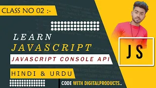 Console Api Prompt In JavaScript JavaScript Tutorial In