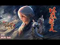 Download Lagu Shen Mu – Tomb of Fallen Gods S3 EP 09 [PV]