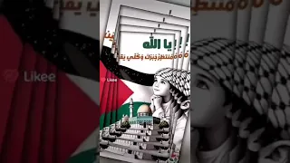اغاني دعم فلسطين اغاني  دعم  فلسطين         سمعها