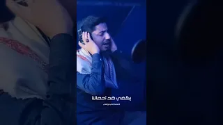 جديد وحصري ياضيقة احوالنا علي الوشلي 2025 