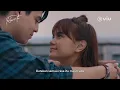 Download Lagu “Katakan” by Kikan - OST Viu Original Rewrite [Official Lyric Video]