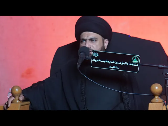 ⁣مجلس شهادة أمير المؤمنين عليه السلام/ ليلة الثالث والعشرين من رمضان1446 السيد محمد الموسوي الجزائري