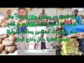 Download Lagu دائما شارع مراكش أزغنغان إلى منحوتة السمكة ومحل تجاري للحوم عند مصطفى بو10غدا الخميس الاثمنة 65درهم