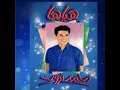 Essmaini