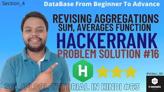 Revising Aggregations Sum Function Hackerrank Solution Revising Aggregations Averages Hackerrank