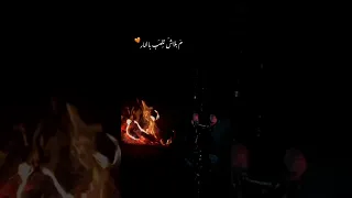 م بلاش تلعب بالنار   دندنها