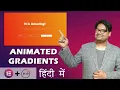 Animated Gradients 100 Free Elementor Elementor Addon Elements