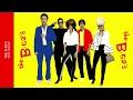 The B-52's: "Rock Lobster" (1979) {2014 Remaster}