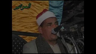 الشيخ محمود سلمان الحلفاوى الإسراء ابداع الشيخ محمود سلمان الحلفاوي في ترتيل سورة الإسراء  الشيخ محمود سلمان الحلفاوى الإسراء ابداع الشيخ محمود سلمان الحلفاوي في ترتيل سورة الإسراء