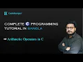 2-6 Arithmetic Operators in C
