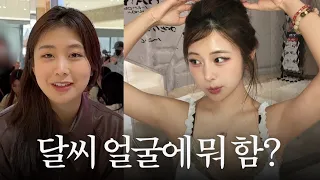 외모정병 N년차의 얼굴형 관리법 (+아이돌 카메라 마사지의 진실)