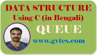 Data Structure Lab Queue using Array in Bengali