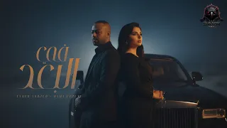 في البعد   جرحك شجعها   تامر عاشور   مها فتوني                                                     دندنها