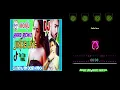 Download Lagu Dj Monu music mundiyar Azamgarh