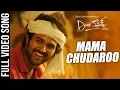 Lagu Maama Choodaro Full Video Song | Dear Comrade Telugu | Vijay Deverakonda | Bharat Kamma