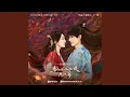 Lagu 只你 (《狐妖小红娘月红篇》电视剧插曲)