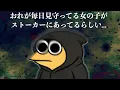 Lagu 【悲報】なんJ民さん、立ち位置がおかしい... 【2ch面白いスレ】
