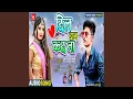Download Lagu Dil Daan Kada Na