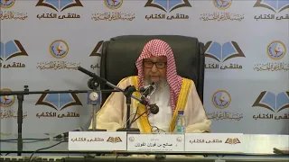 ما معنى تفسير قوله تعالى  ولئن سألتهم من خلق السماوات والأرض ليقولن الله   الشيخ صالح الفوزان دندنها