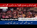 Lahoris on road to protest against government | Lahore PTI Protest Highlights | TheCorrespondent. PK