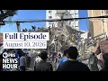 PBS News Hour full episode August 10 2026