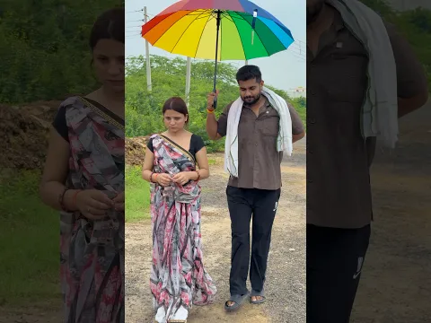 खर्चा भी करना पड़ता है क्या?  #shorts  #trending #youtubeshorts
