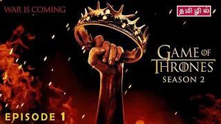 game of thrones season 2 episode 1