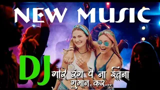 gore rang pe na itna gumaan kar dj remix 