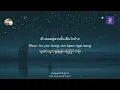 [Burmese & Eng Sub] คนไกล Khun Glai - Patrickananda