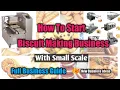 Download Lagu How To Start Biscuit Making Business | Starting With Small Scale