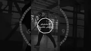 لا مش هقع حمو الطيخا 