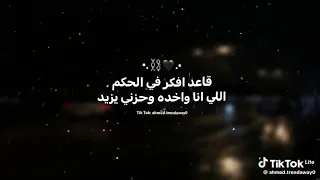 كنت بغني بقول يا حديد  دندنها