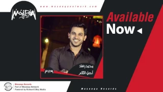                                محمد رشاد   آهل الكلام دندنها
