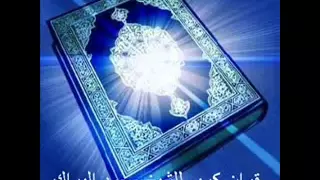 سورة التين للشيخ محمد البراك Surat ALten 