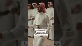اوبريت مرحبا في موطن مثل السحابه 