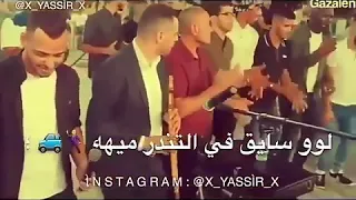 دحيه فرقة الفهود البادية دحيه الفنانين والفنانات نارر 