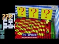 【數碼暴龍世界】(下集) 完全體後再突變、全能力值全999、無限金錢攻略，遊戲流程