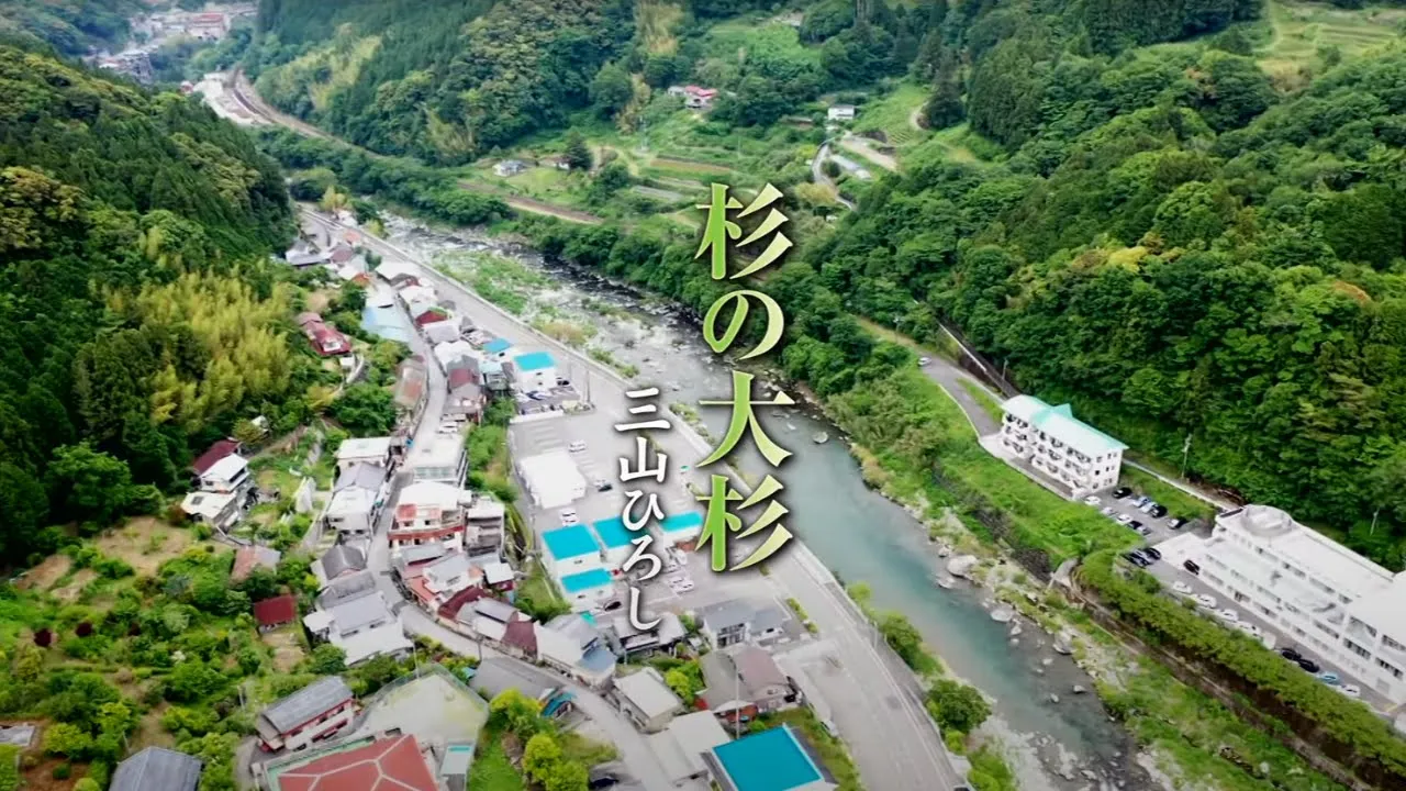 【2025】高知をテーマにした名曲。ご当地ソング・市町村歌まとめ