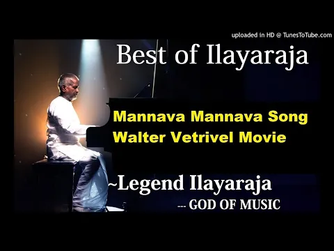 Mannava Mannava - YouTube