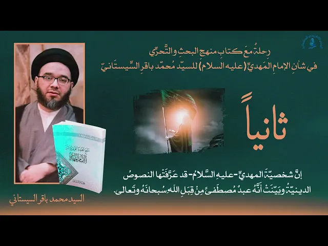 ⁣رِحلةٌ معَ كتابِ