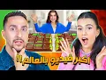 Lagu هي البنت هكّرت اليوتيوب !! مع آياتي