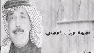 عبدالله الرويشد   لا مرني طيفك دندنها