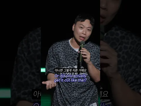 모히칸 #이상준 #이상준쇼 #고척돔 #서울피날레 #standupcomedy #shorts
