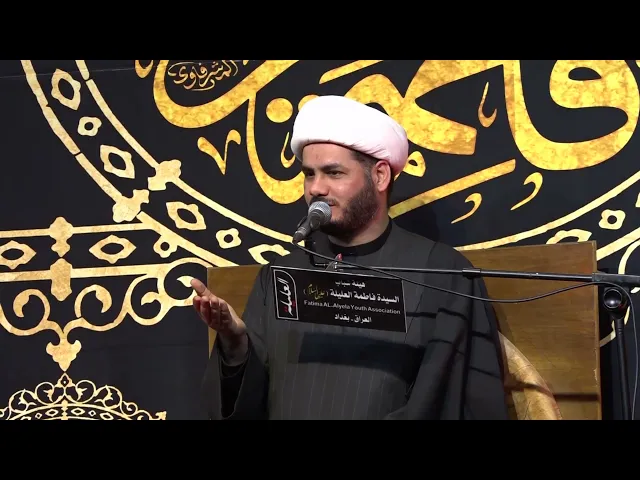 ⁣الظلم الجديد للمرأة#الشيخ_رائد_الساعدي