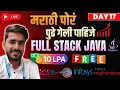 Full Stack Java Developer Day 17 10 LPA OOPS 3 Constructor