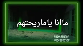 حالات واتس حزن قطعت قلبي خلاص بقيت سفاح دندنها