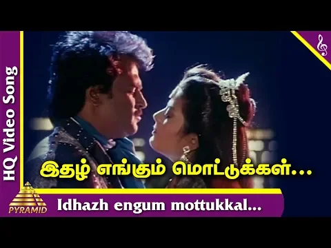 Idhazhengum - YouTube
