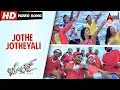 Download Lagu Jhossh | Jothe Jotheyali  | Kannada Video Song | Rakesh Adiga | Nithya Menen | Kannada