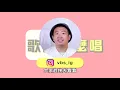 《對等關係》李榮浩/張惠妹不同唱法的完美配合！今年最佳合唱神曲分析？【歌神怎麼唱】Feat.及琮老師